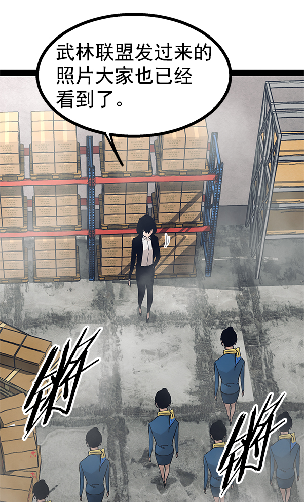 第 59 页
