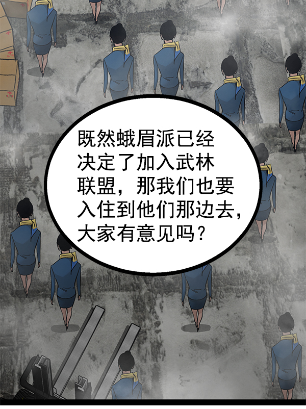 第 60 页