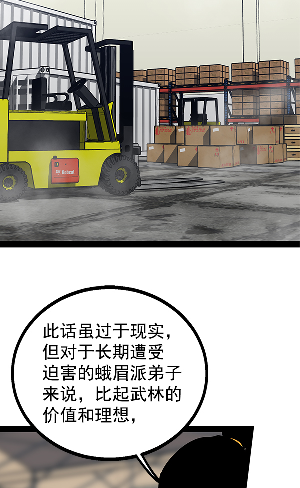 第 64 页