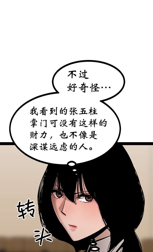 第 69 页