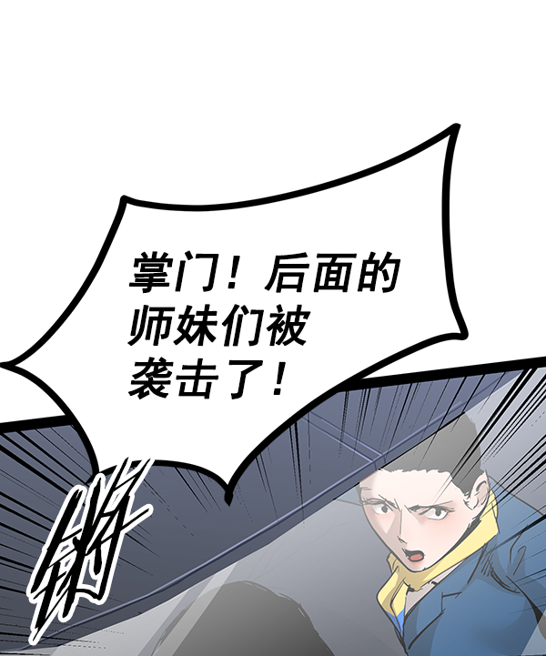 第 57 页