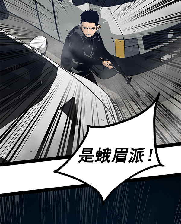 第 77 页