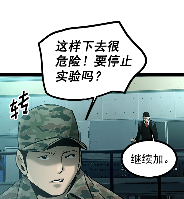 第 86 页