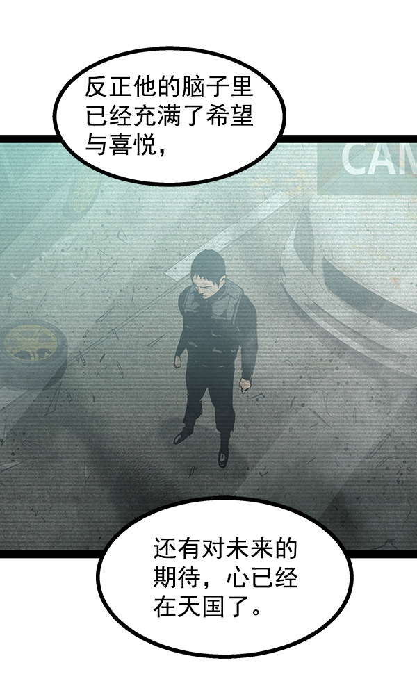 第 88 页