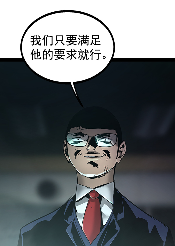 第 89 页