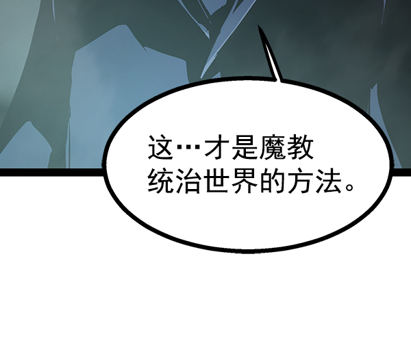 第 90 页