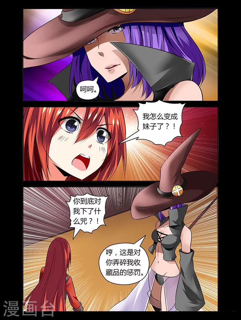 第 10 页