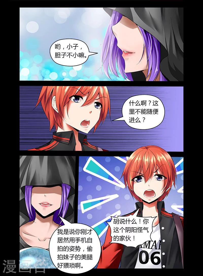 第 4 页