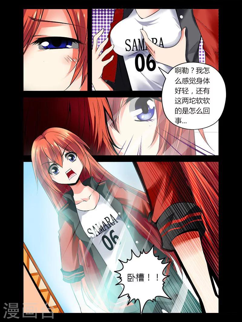 第 9 页