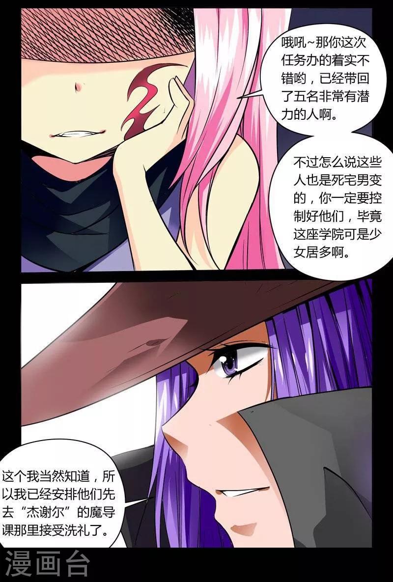 第 8 页