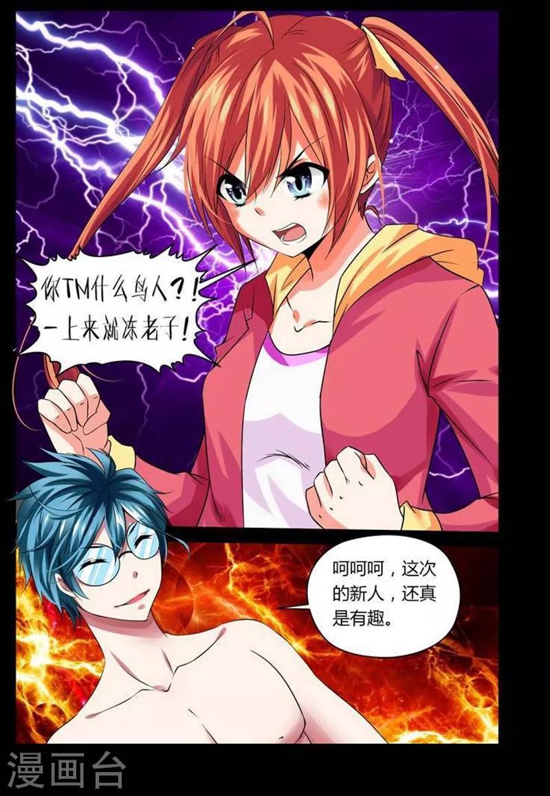 第 6 页