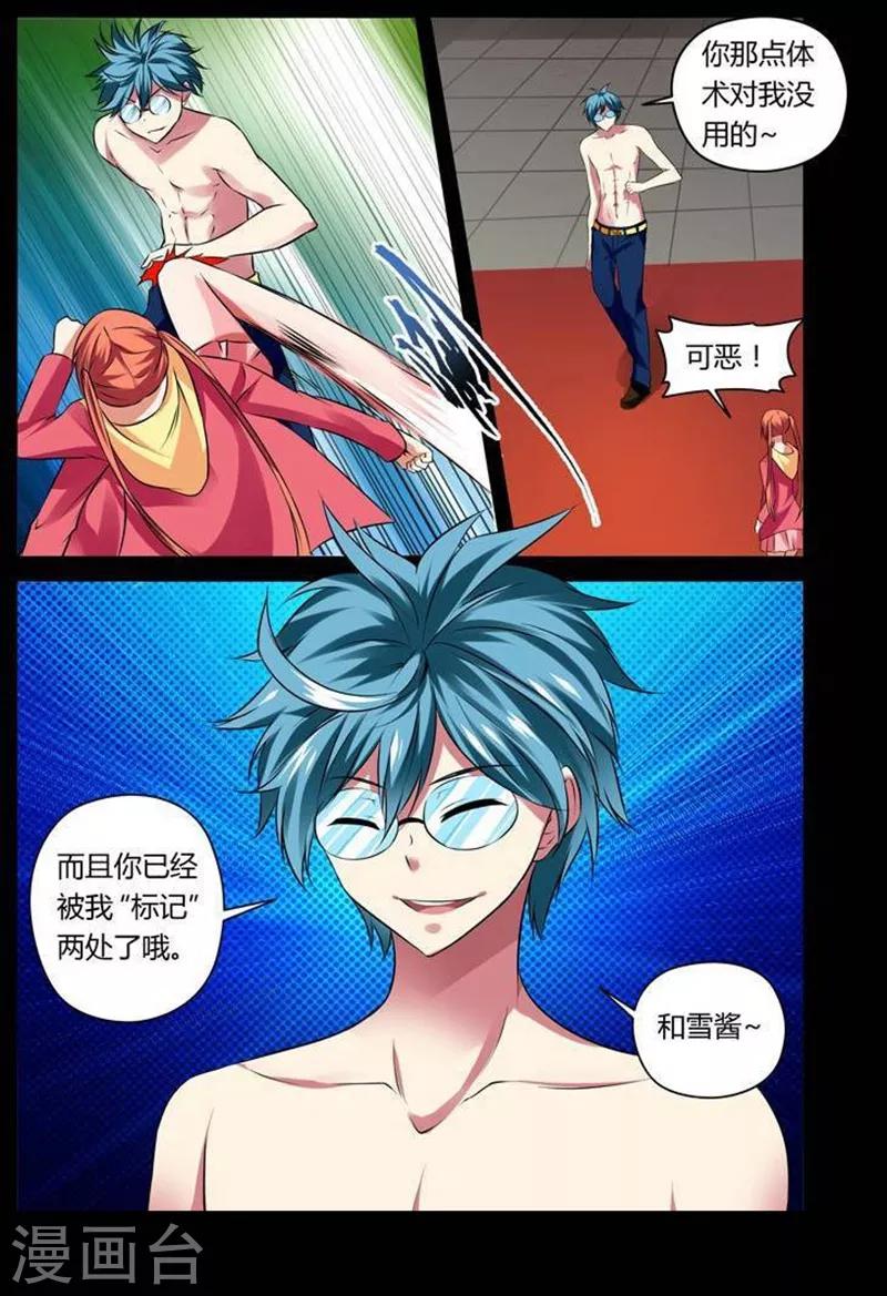 第 8 页