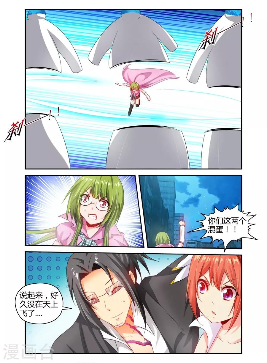 第 5 页
