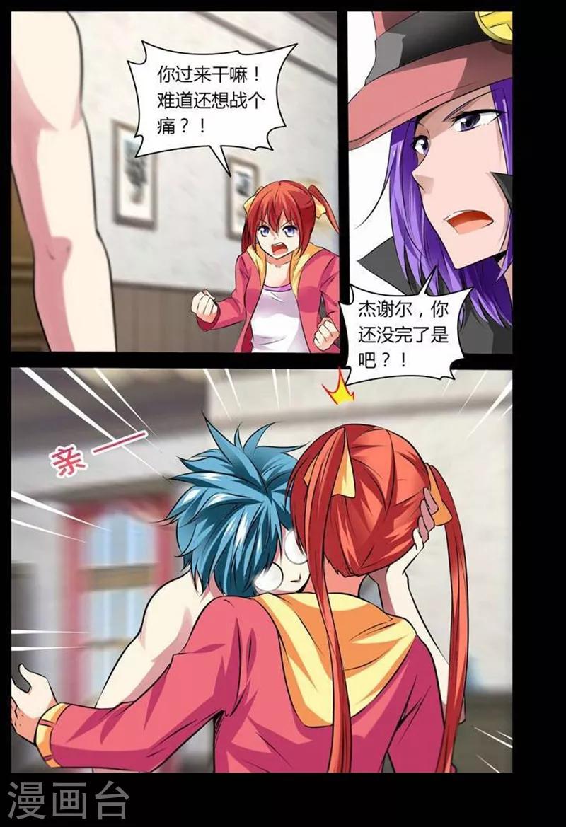第 6 页