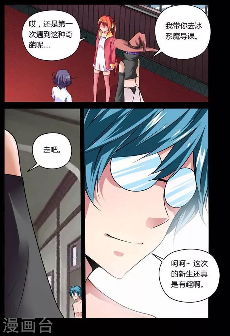 第 9 页
