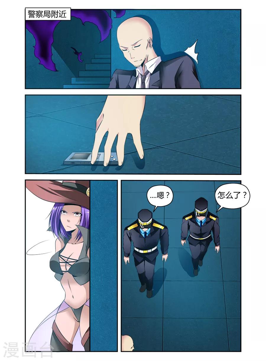 第 6 页