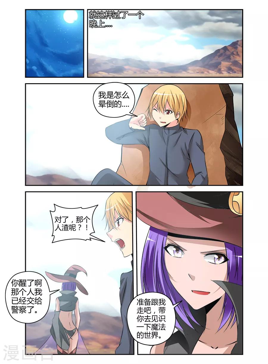 第 9 页