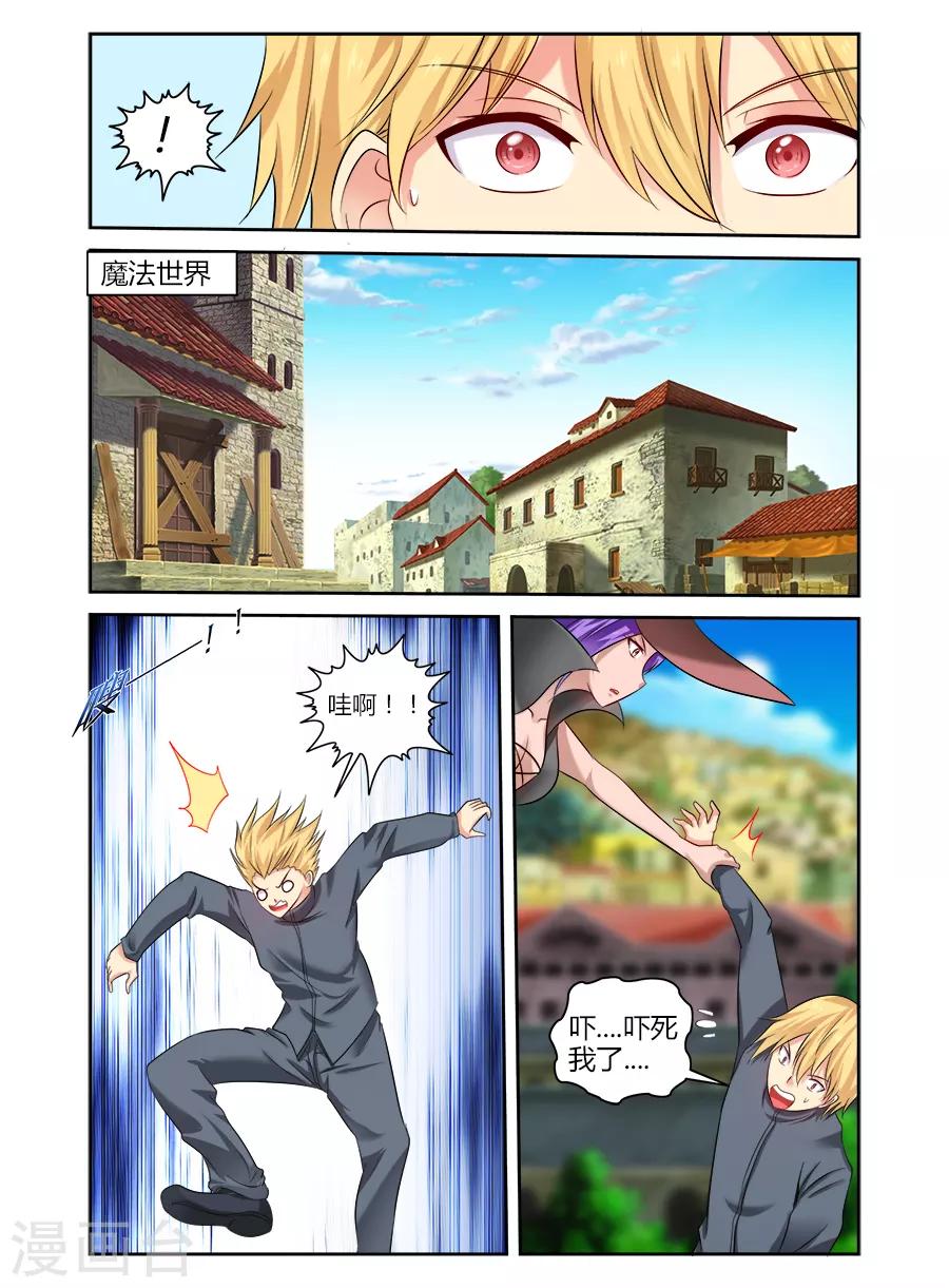第 6 页