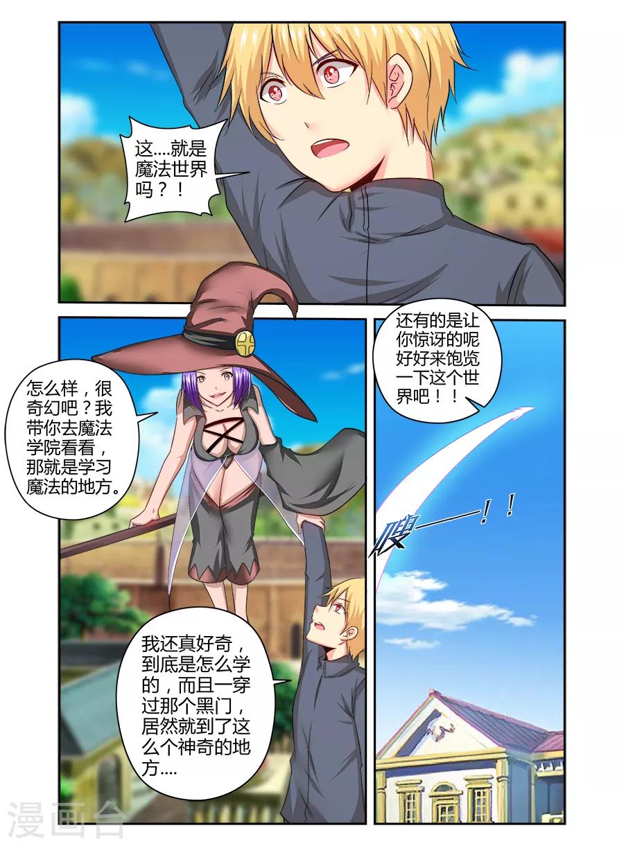 第 7 页