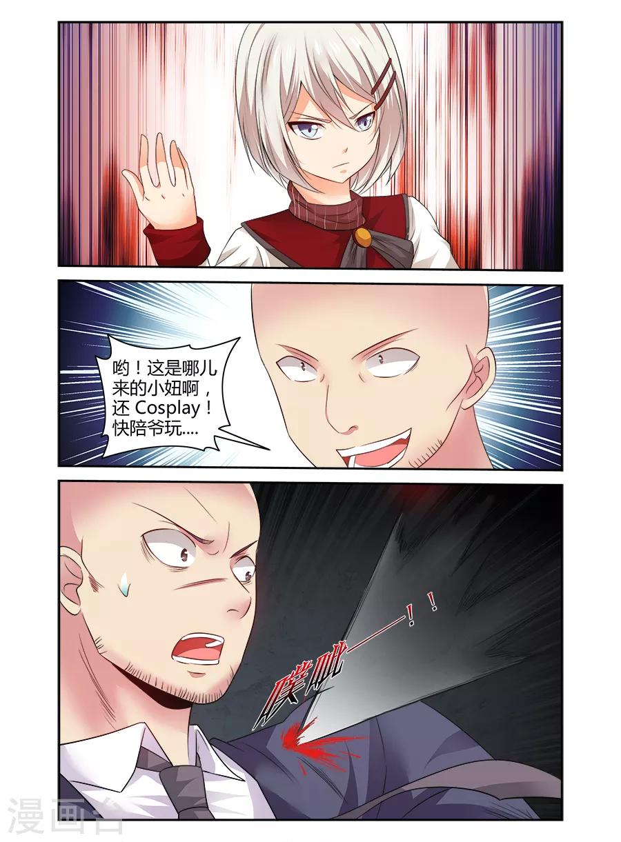 第 8 页