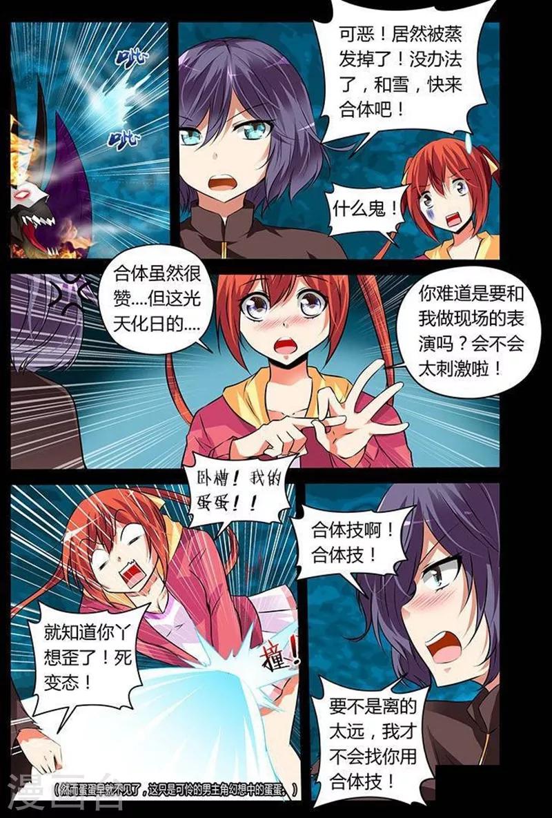 第 6 页