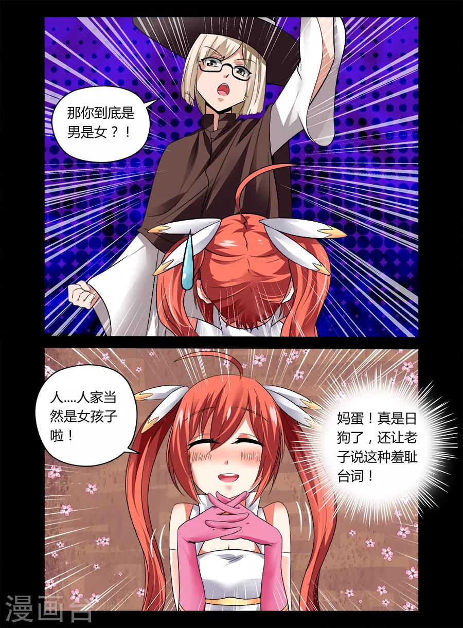 第 3 页