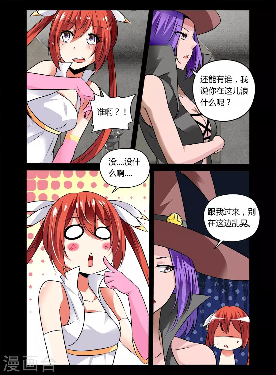 第 6 页