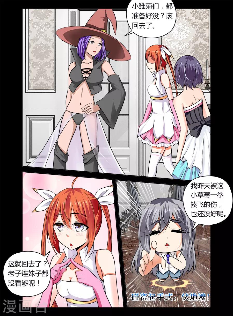 第 5 页