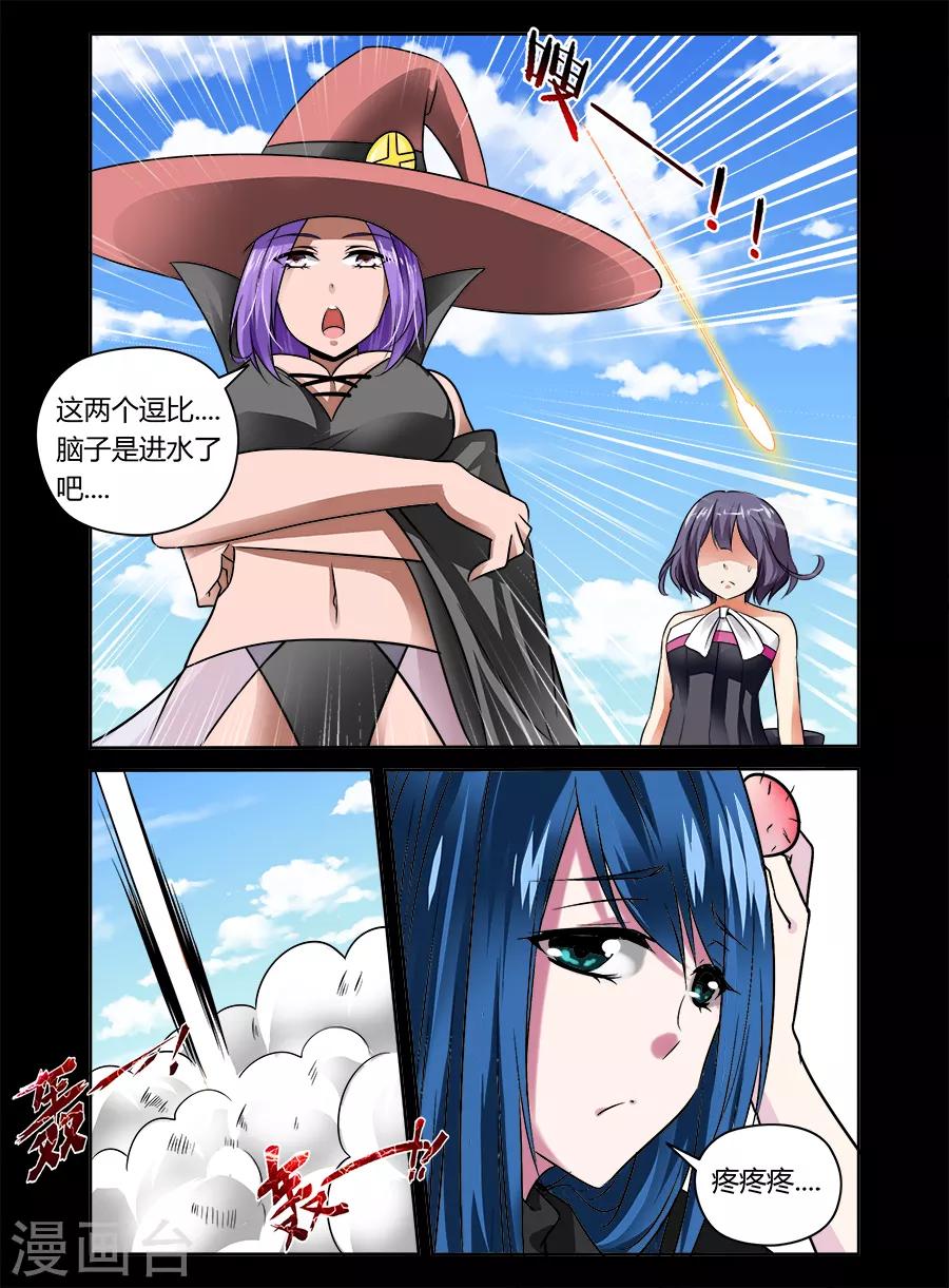 第 9 页