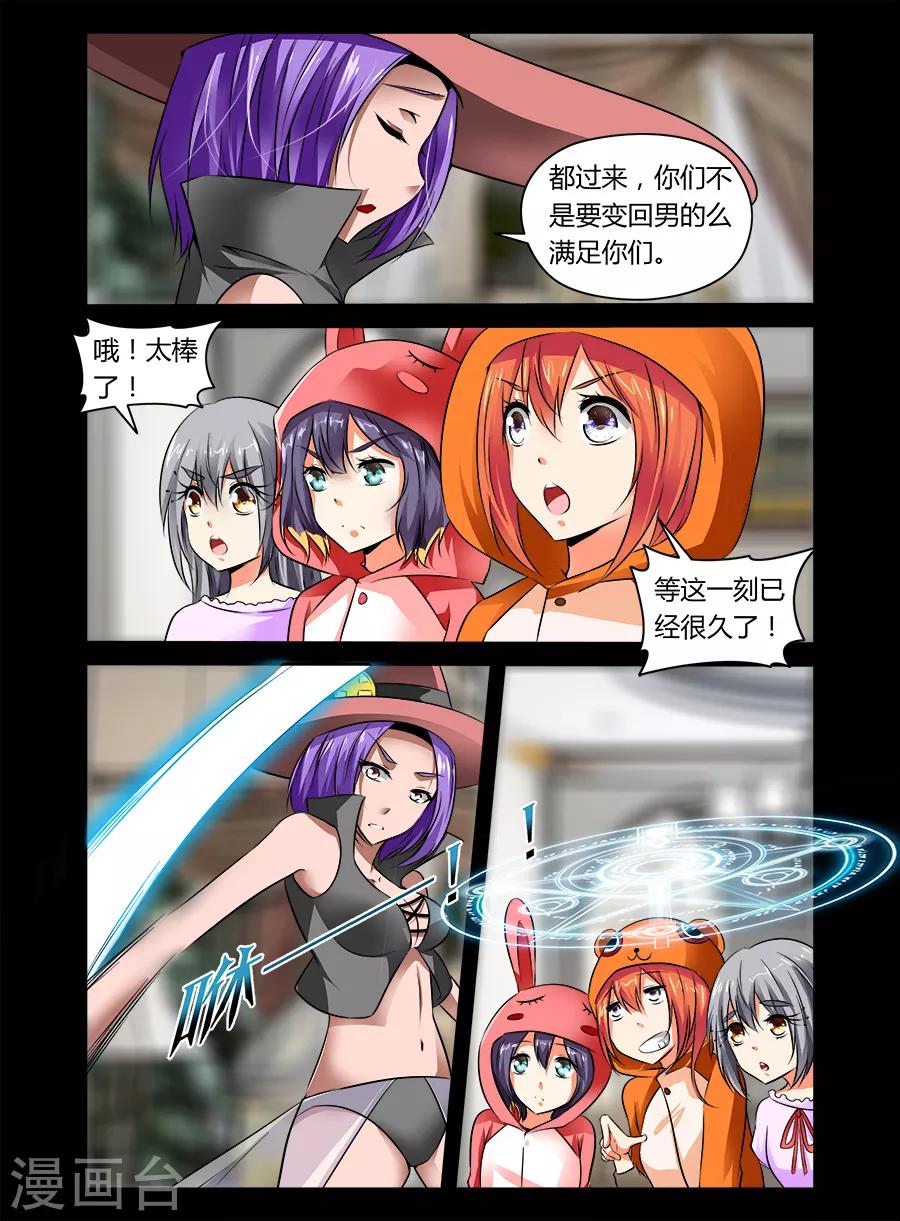 第 5 页