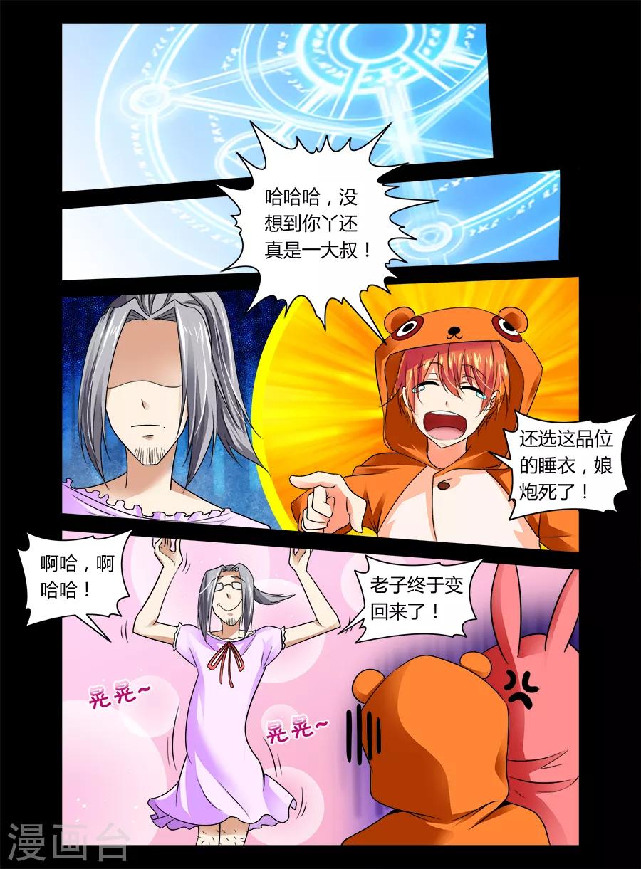 第 6 页