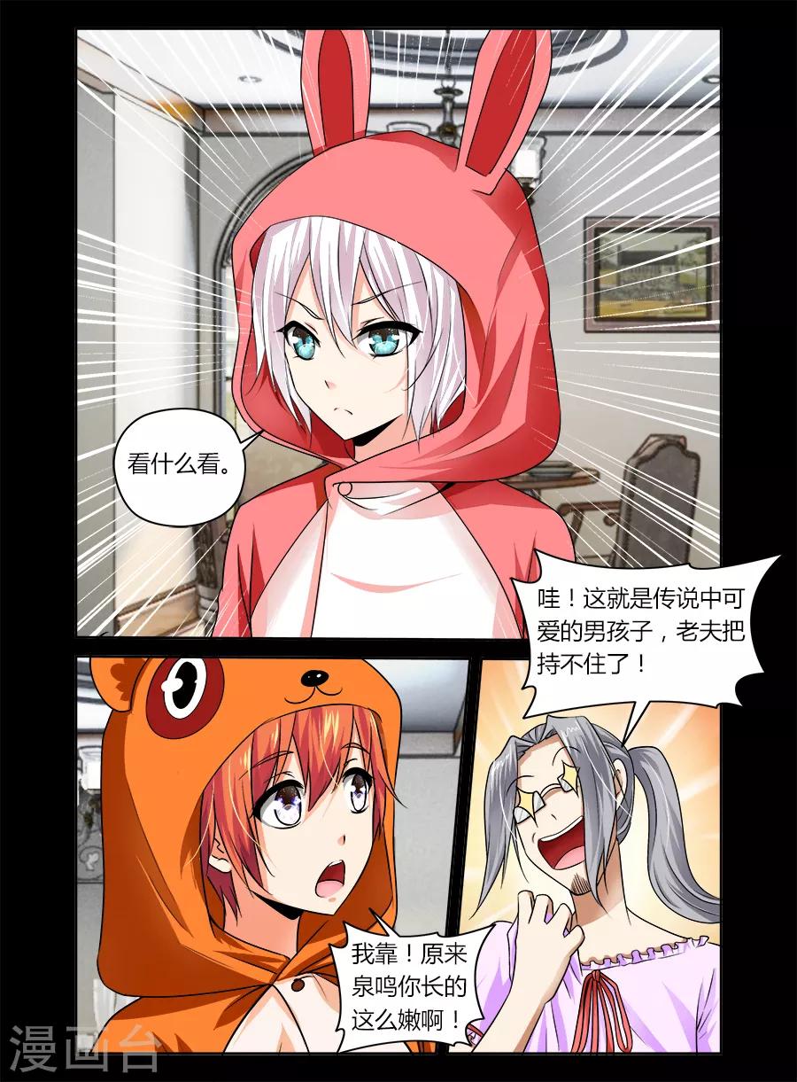 第 7 页