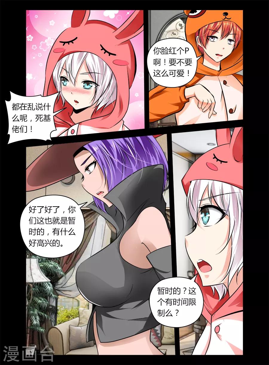 第 8 页