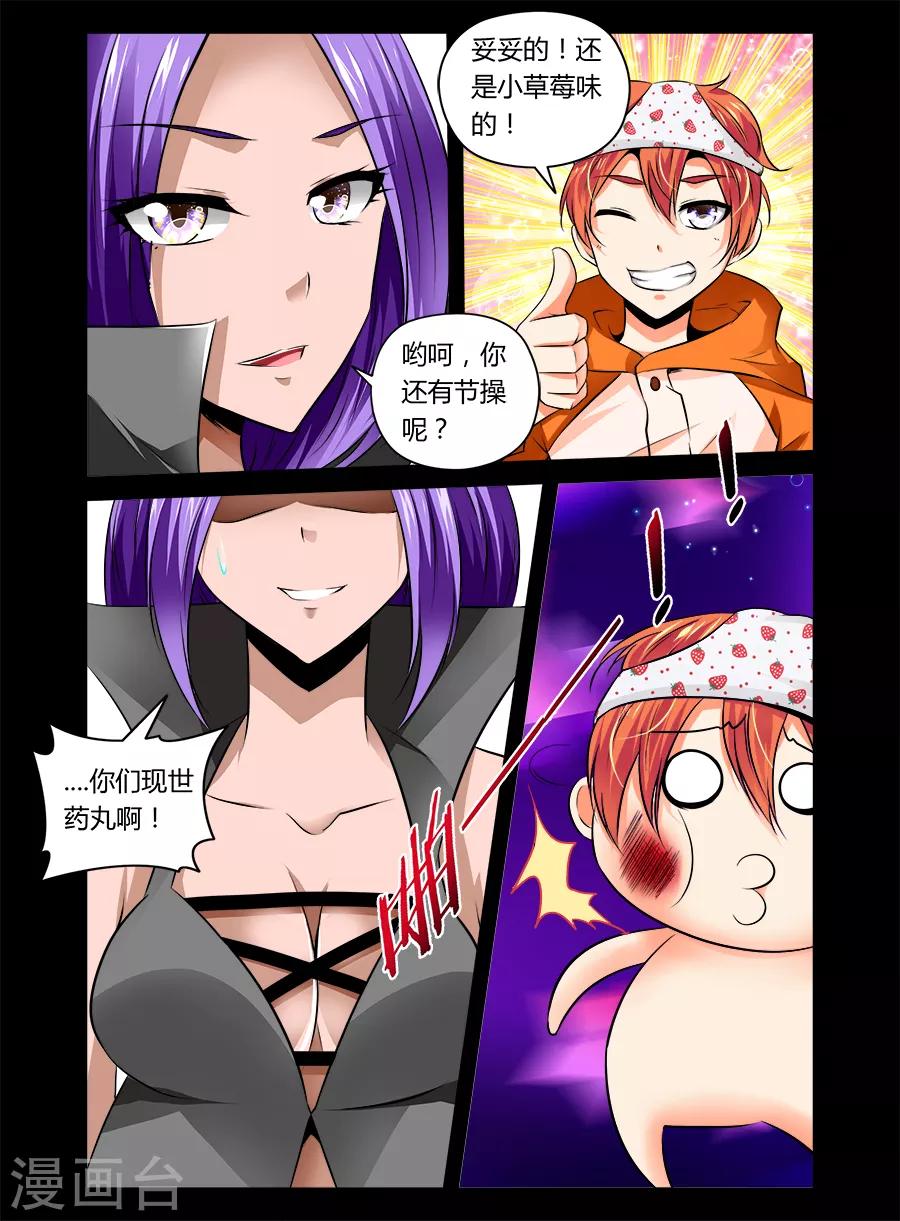 第 3 页