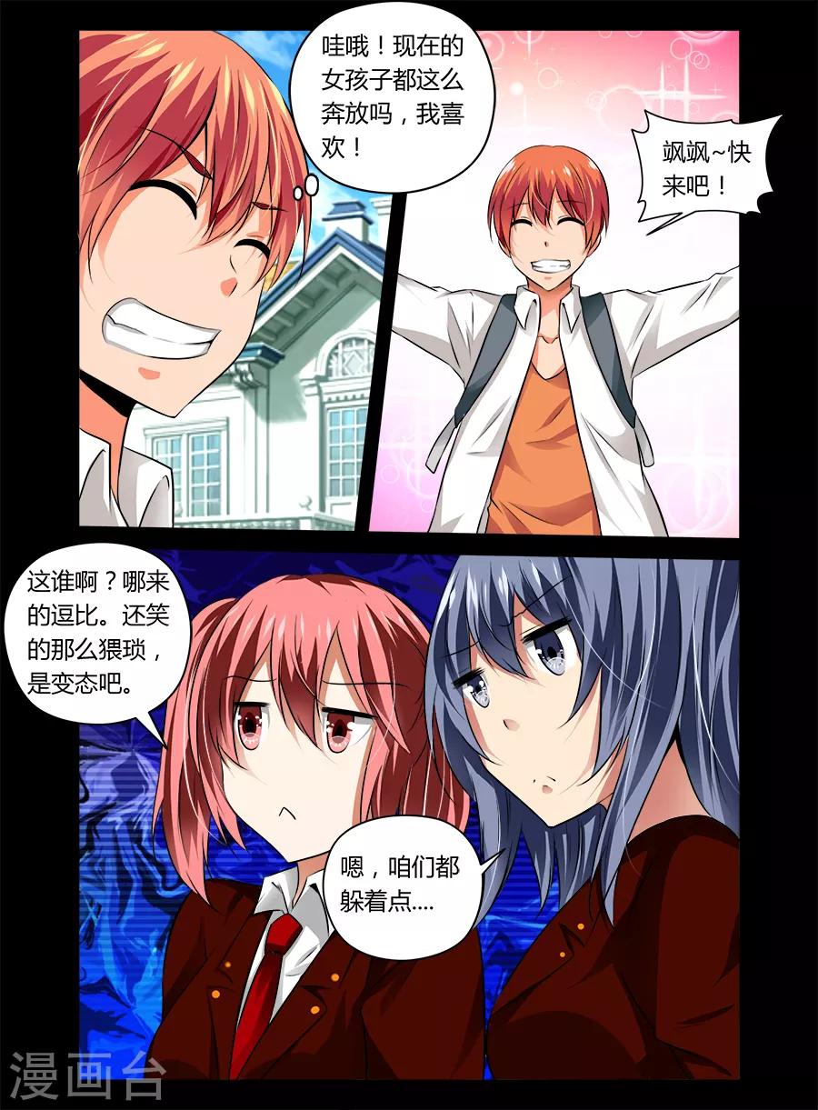 第 8 页