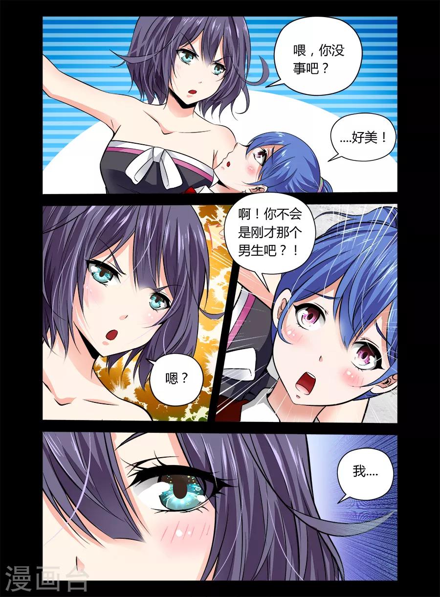 第 7 页
