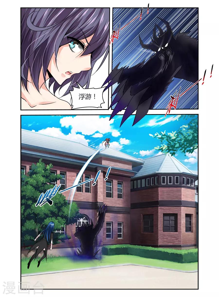 第 5 页