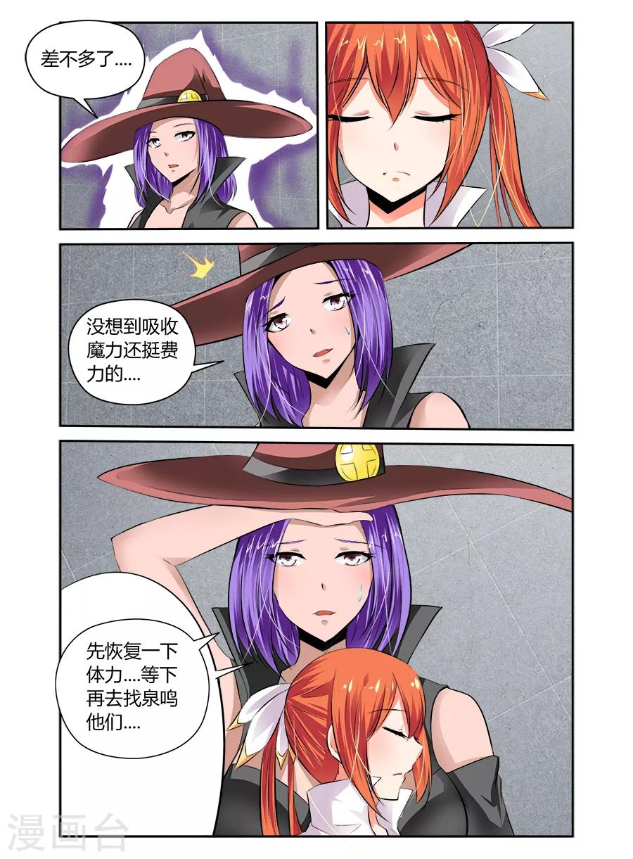 第 6 页