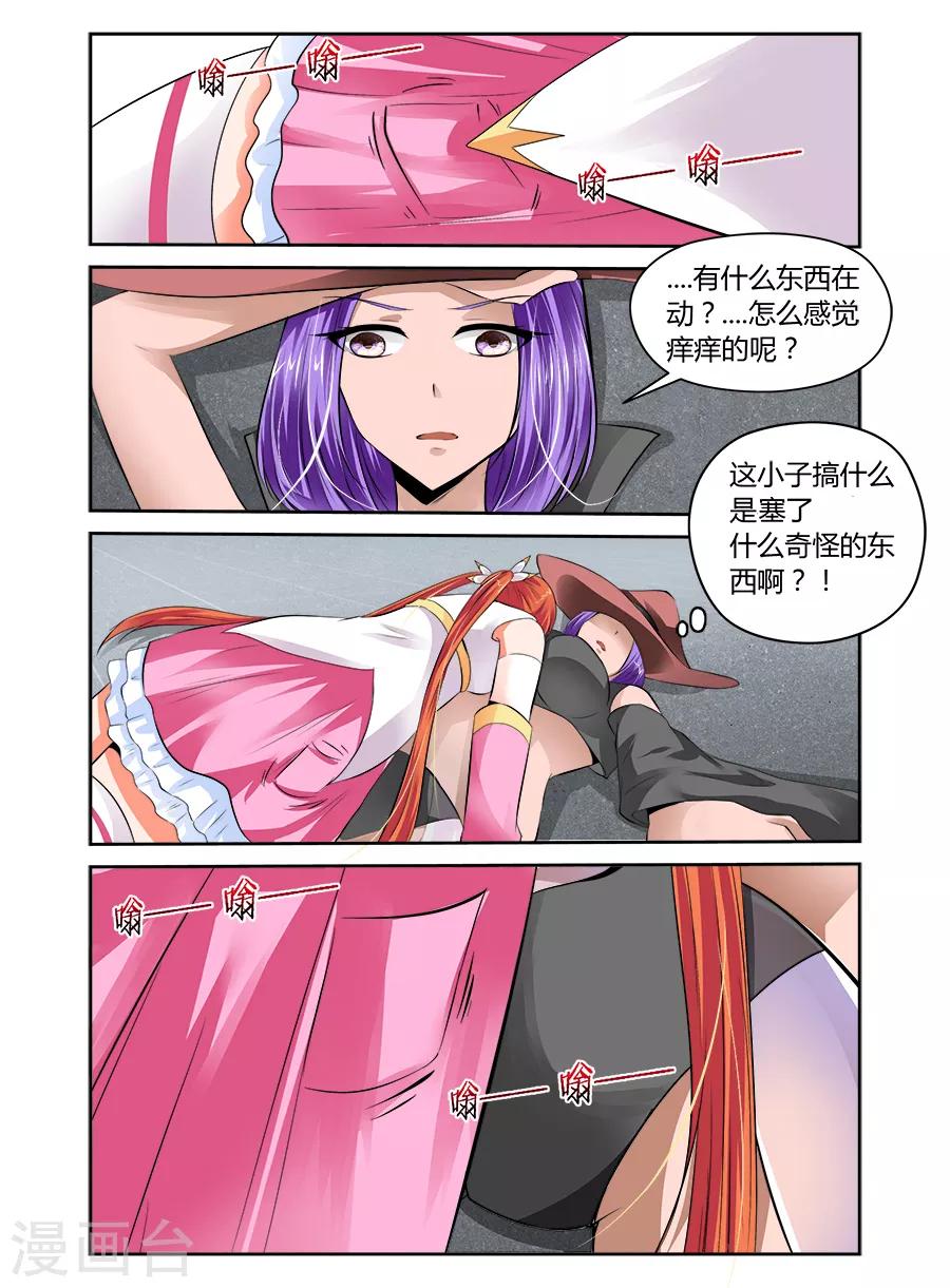 第 9 页