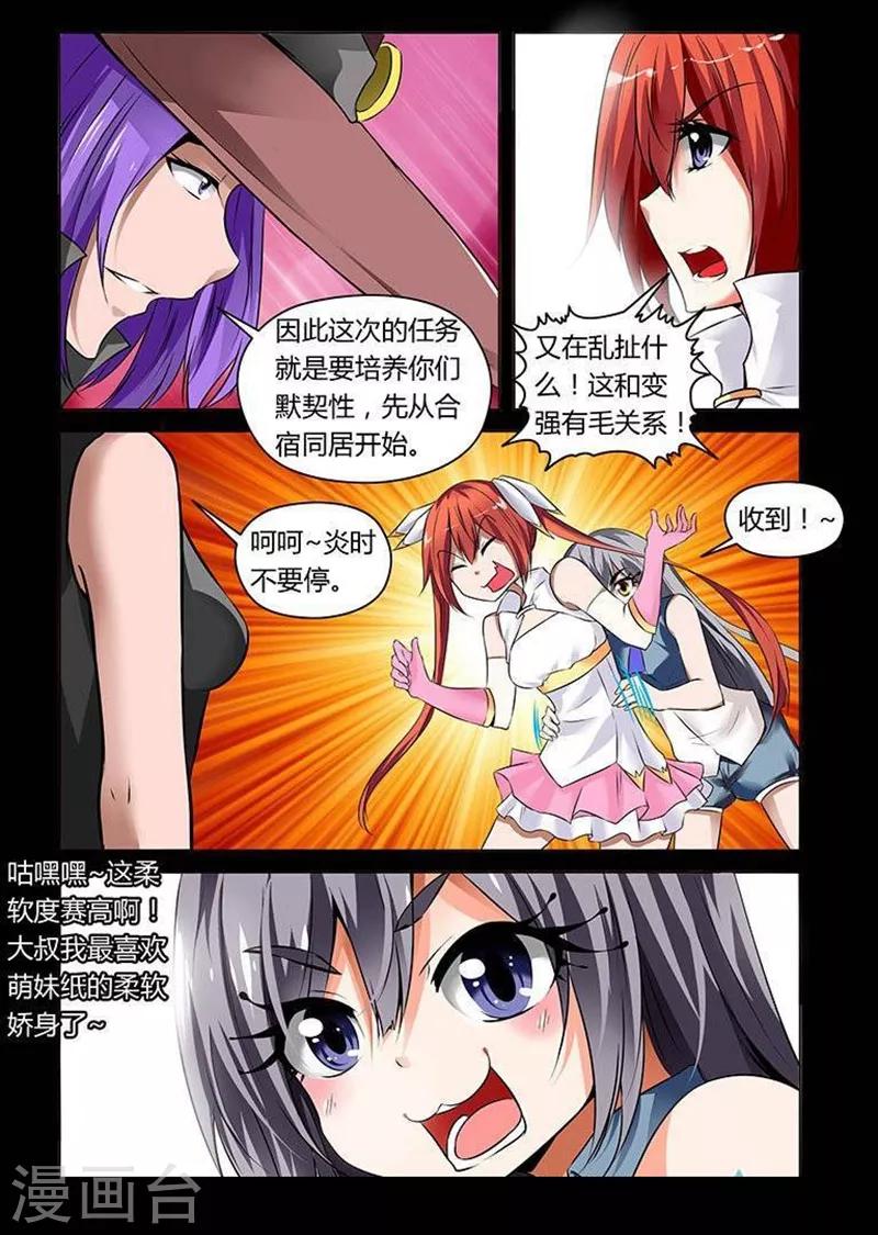 第 5 页