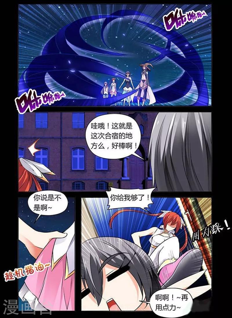 第 8 页