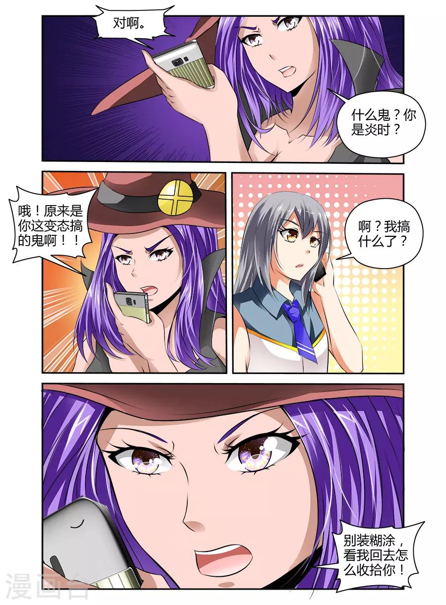 第 5 页