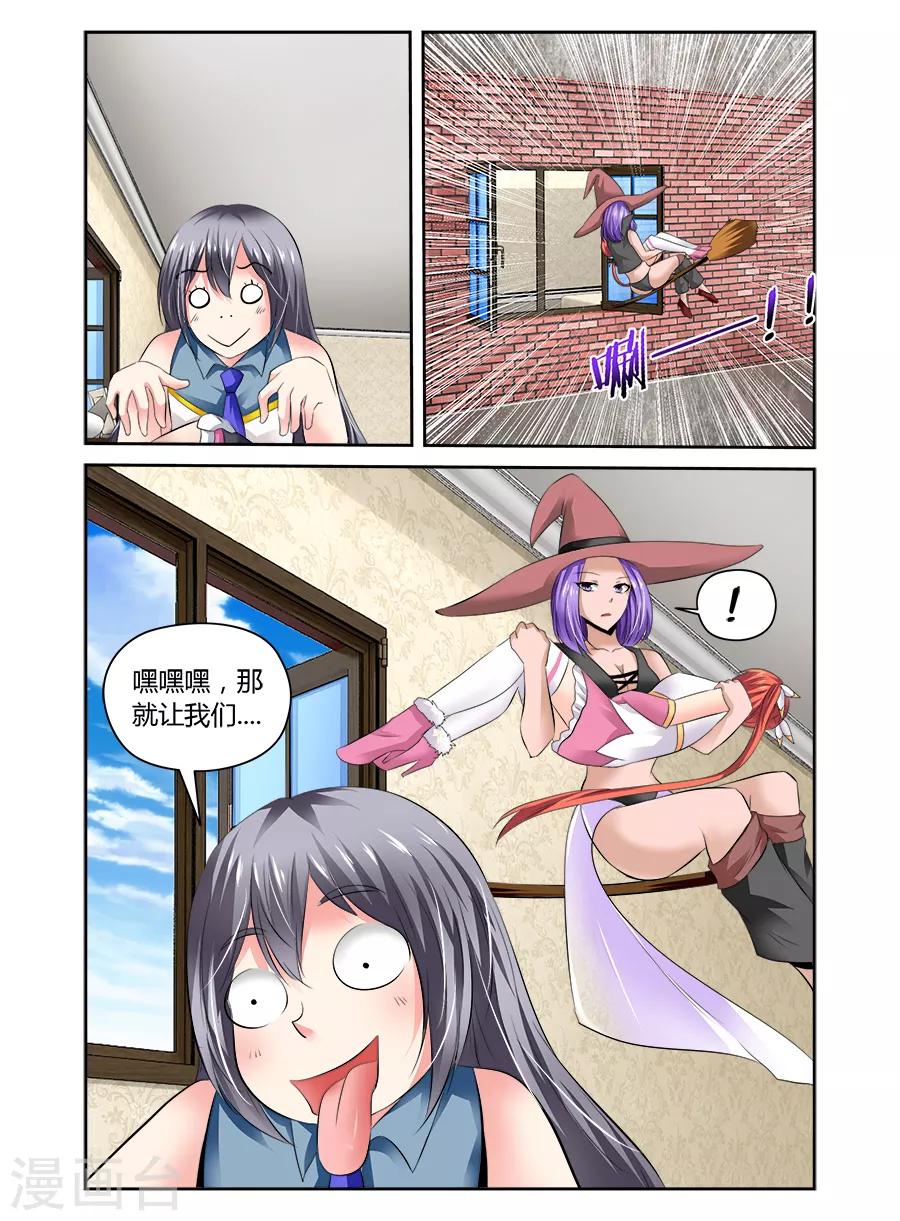 第 6 页