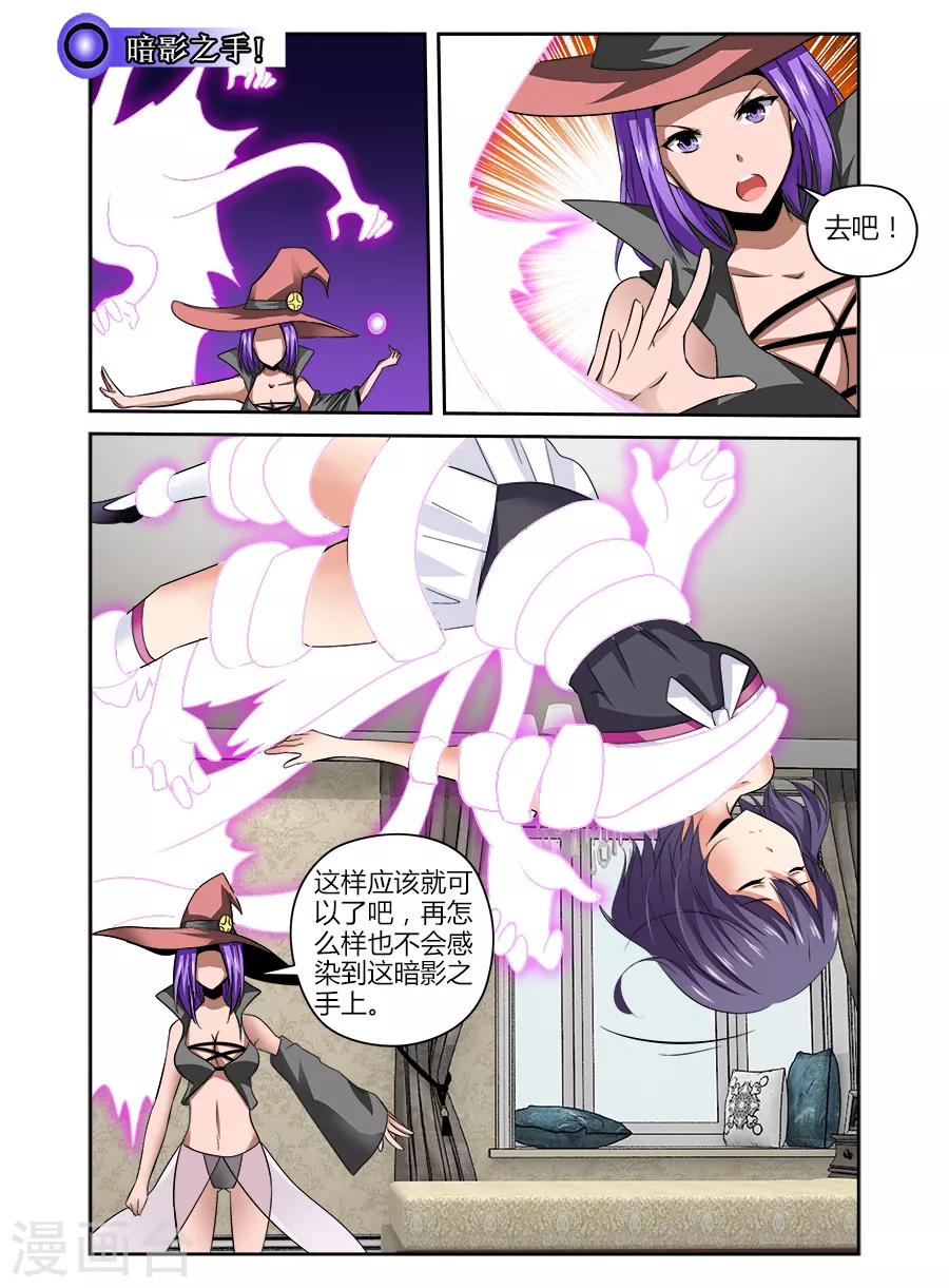 第 6 页