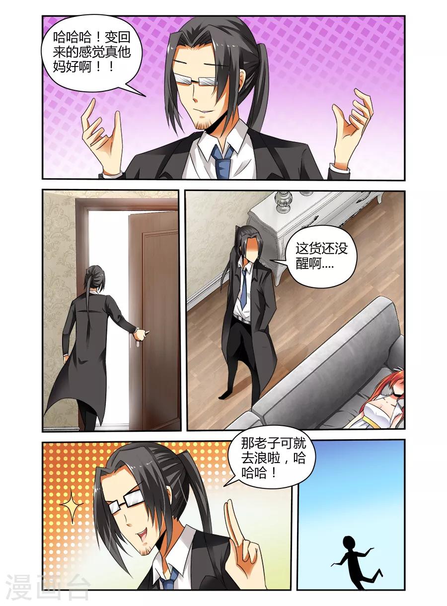 第 6 页