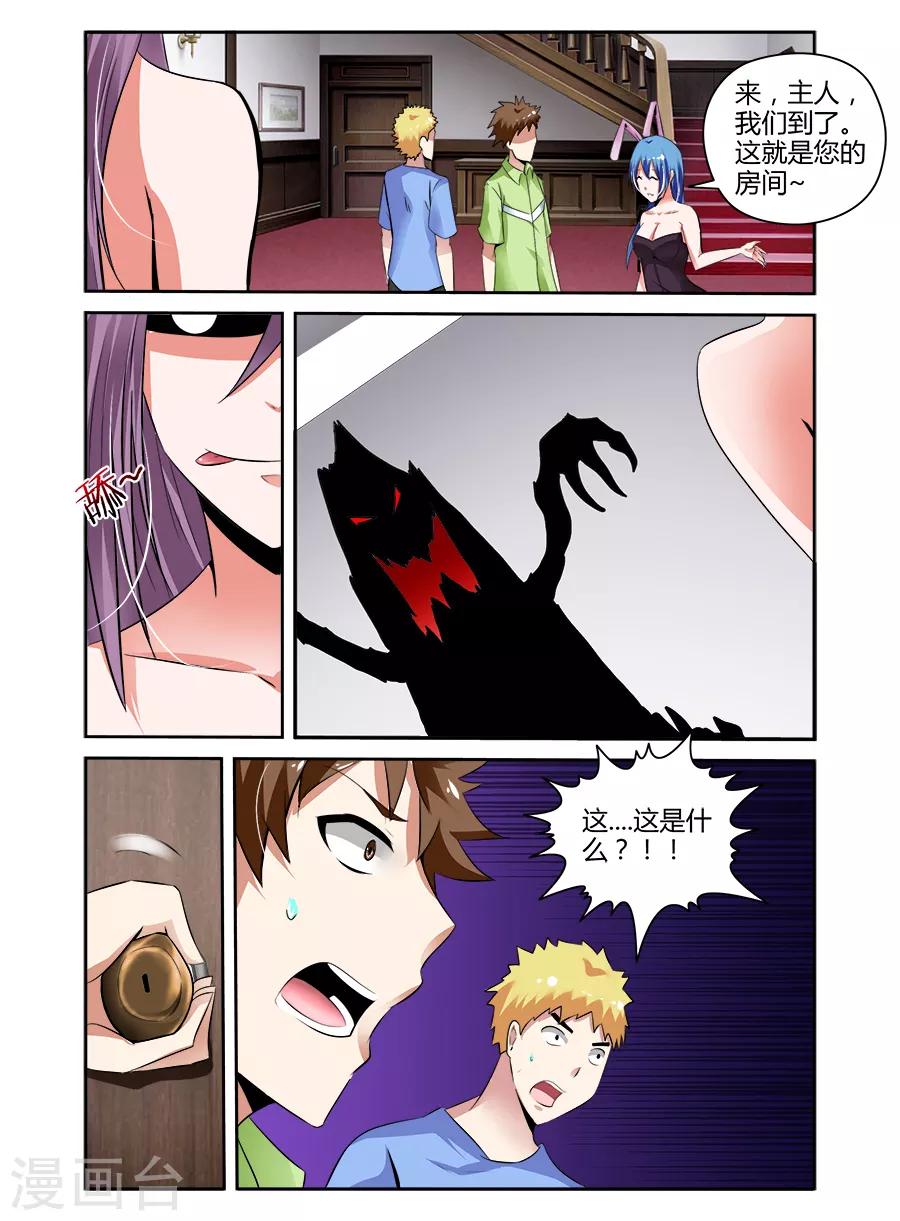 第 5 页