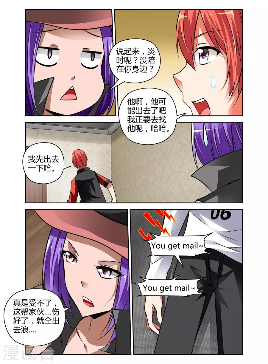 第 8 页