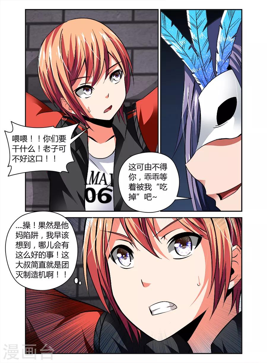第 8 页