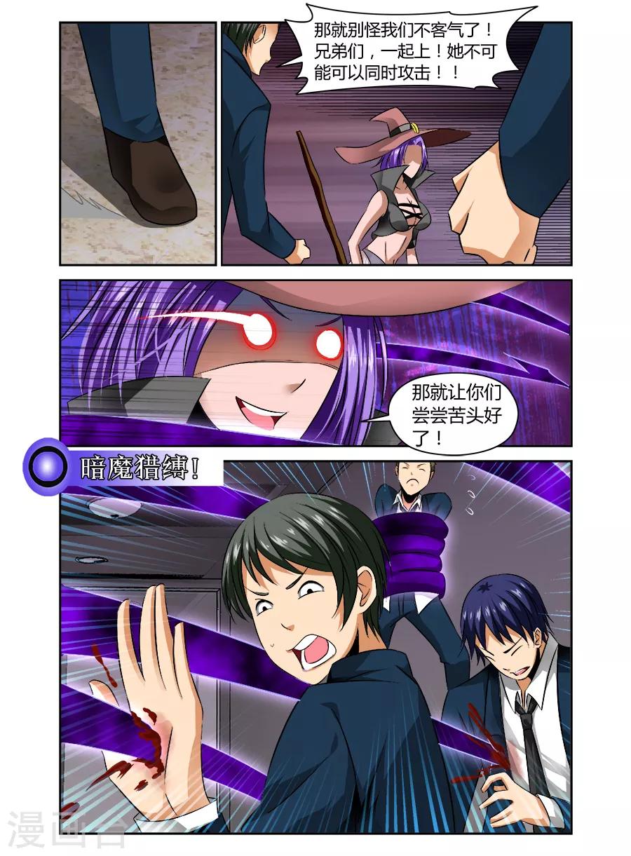 第 6 页