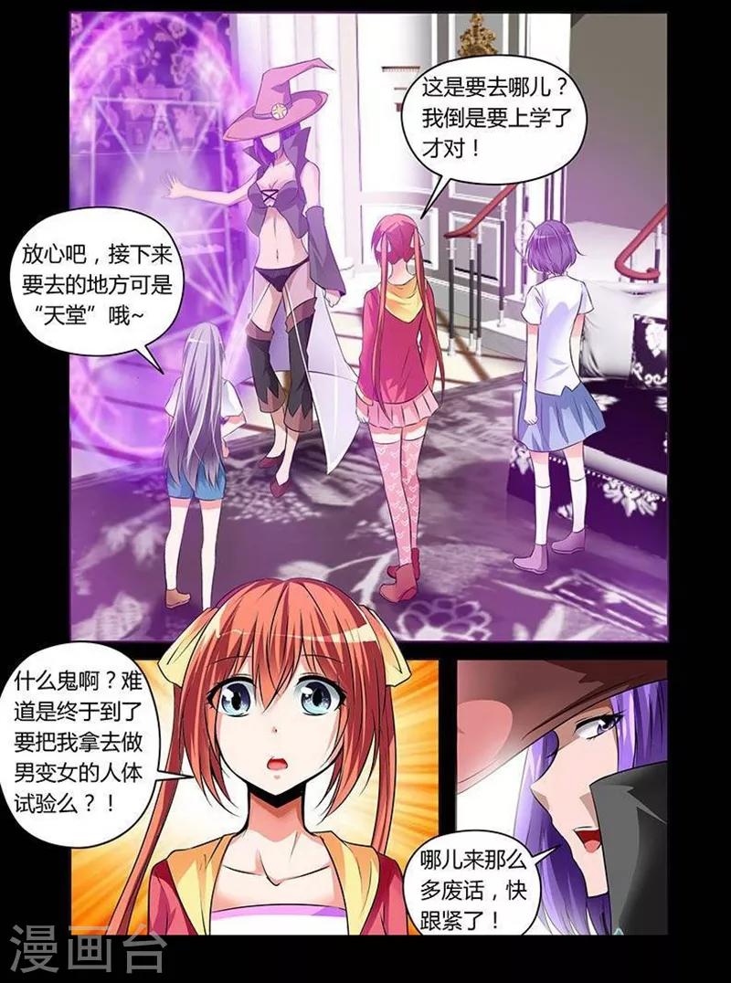 第 8 页